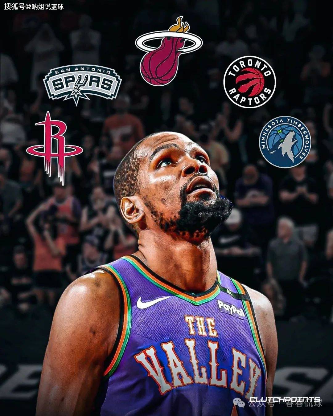 nba东部季后赛赛程