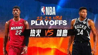 开元体育平台-NBA季后赛关键时刻再迎强敌，武汉三镇单刀错失，主帅态度——话题不断，身体对抗强度拉满的简单介绍